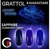 LS Sapphire