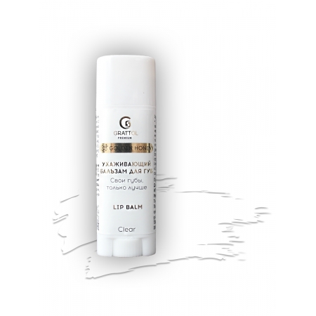 Grattol Premium Lip balm Clear - Бальзам для губ Прозрачный