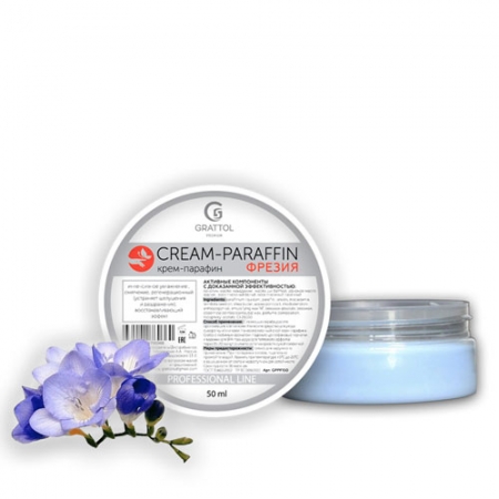 Grattol Premium CREAM-PARAFFIN - крем-парафин Фрезия 50 мл