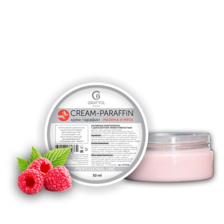 Grattol Premium CREAM-PARAFFIN - крем-парафин Малина и Мята 50 мл
