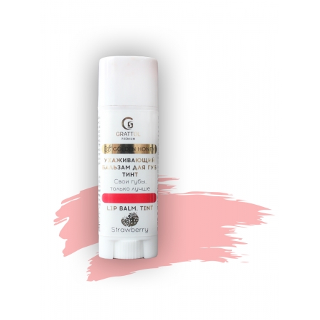 Grattol Premium  Lip balm Tint Strawberry - Бальзам тинт для губ с ароматом Клубники