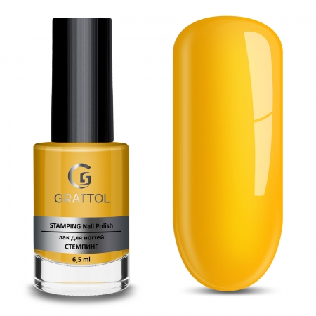 Grattol Nail Polish Stamping Yellow - лак для стемпинга Желтый 6,5 ml